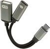 Brodit USB-C-Splitter, PD 60W + USB-A Data 216478