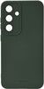 Onsala Silikon Case (Galaxy S26)