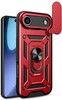 Trolsk Armor Case (iPhone 17 Air)