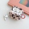 Trolsk Fluffy Cover (AirPods Pro 2)