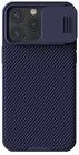 Nillkin CamShield Pro Magnetic Case (iPhone 15 Pro Max) - Mrklila